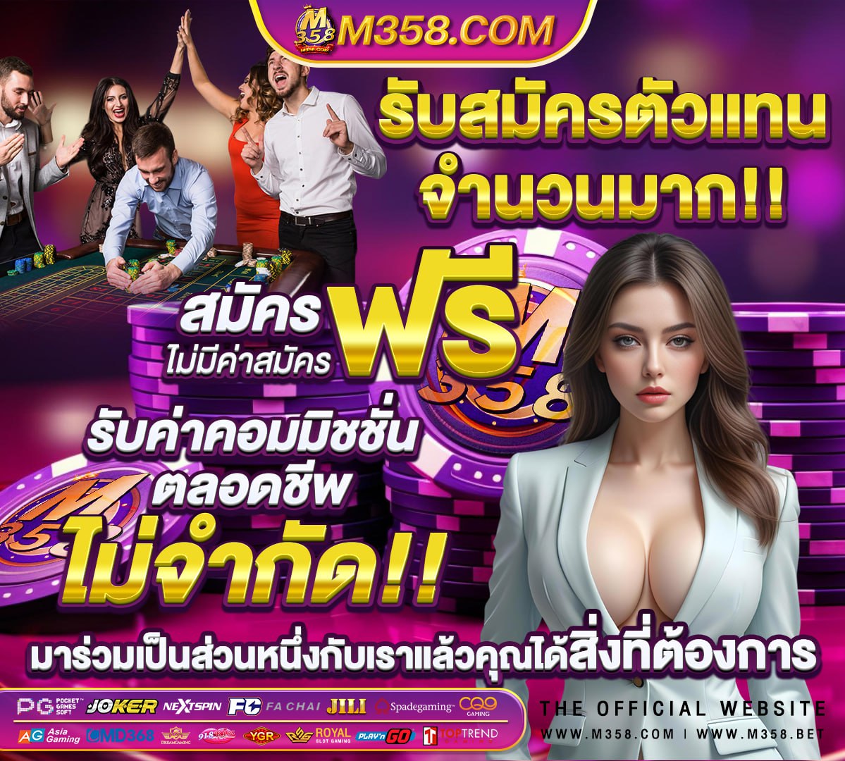 ผล ฟุตบอล สด พรีเมียร์ ลีก อังกฤษ